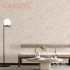 Giấy Vải Dán Tường Màu Phô Mai S78-05 Vải Dán Tường Màu Phô Mai Caroyal S78-05